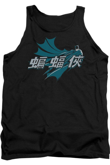 Gildan Batman Chinese Bat Tank Top Black Small 2