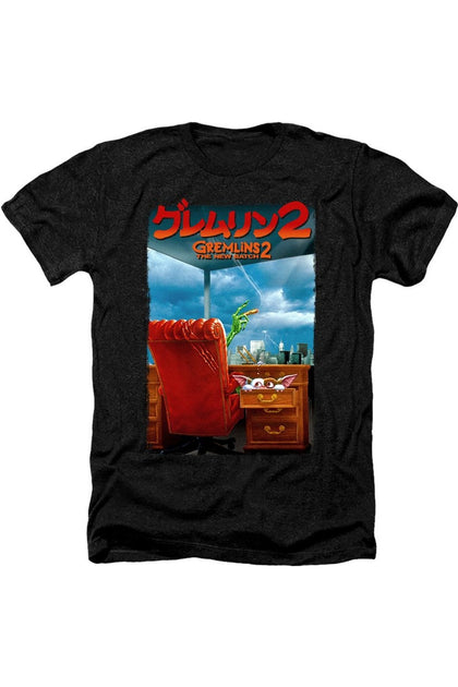 Gildan Gremlins 2 G2 Poster Adult Heather Tee Black Large 2