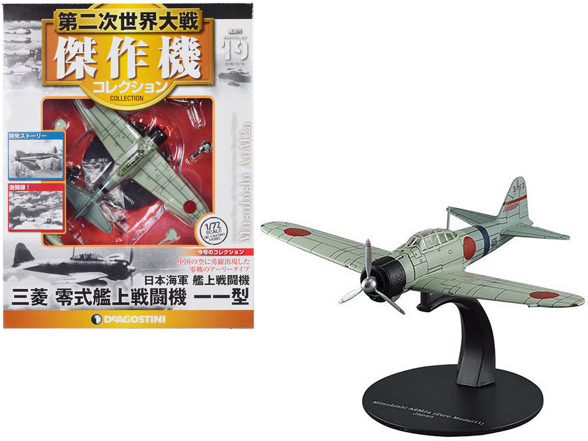 DeAgostini Mitsubishi A6M2a Zero Fighter Aircraft 1/72 Diecast Model 3