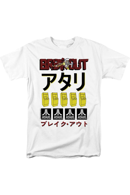 Gildan Atari Breakout Repeat Short Sleeve T-Shirt White 4XLarge 2