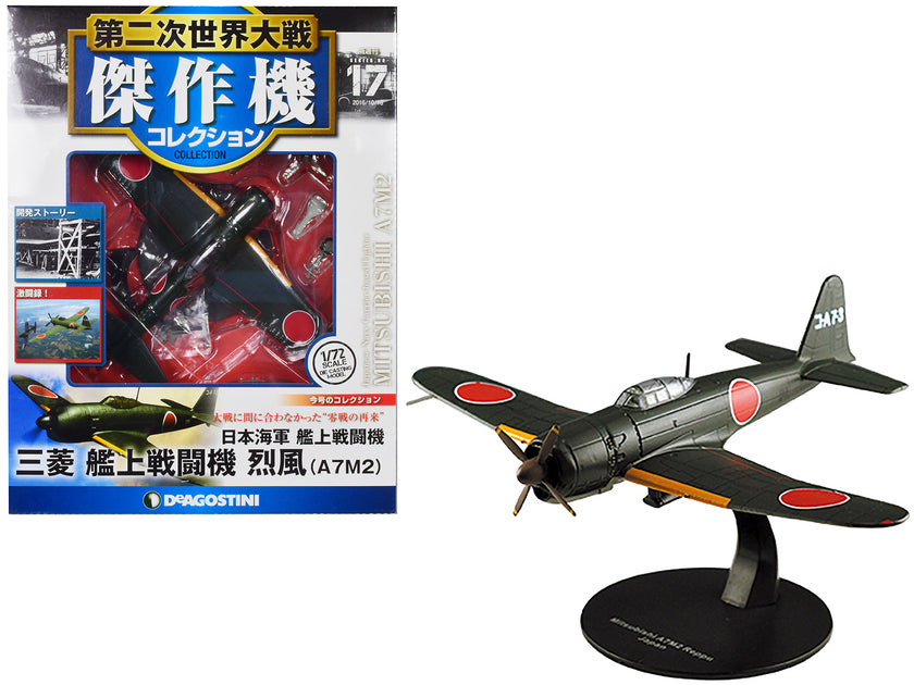 DeAgostini Mitsubishi A7M2 Reppu Fighter Aircraft Gray 1/72 2